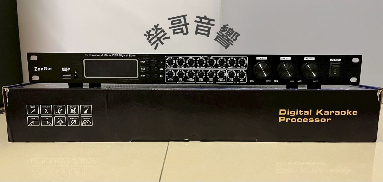 ZonGer 迴授抑制 前級 全新 ZonGer 全功能 前級 效果器 迴音+混響 藍牙 光纖 重低音 防嘯叫（回授） 搭配 後級 綜合擴大機 無線麥克風 喇叭 音箱 音圓 點歌機 金嗓 電腦伴唱機 音王 卡拉OK 唱歌 KTV 吊掛 書架 落地喇叭 ZonGer NaGaSaKi FNSD TDF JCT