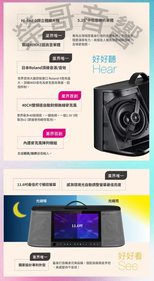 音圓Party7000 行動式伴唱機(含雙手持無線麥克風) 全新 音圓 Inyuan N5 Party 7000行動式 點歌機 高階款 台灣大廠製造 金嗓 音王 綜合 數位擴大機 吊掛 書架 落地喇叭 ZonGER NaGaSaKi TDF FNSD