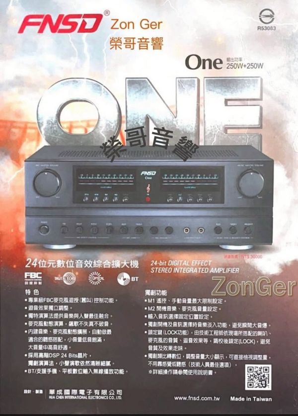 全新FNSD 專業卡拉OK套組 FN-ONE 擴大機 SD-305N 吊掛式10吋3音錄5單體音 王雲端點歌機 全新 套組 華成FNSD FN-ONE 專業 頂級擴大機 SD-305N 吊掛式10吋喇叭震撼力十足 音王 雲端點歌機 21.5吋觸控螢幕4T大容量 雙手持無線麥克風ZonGer NaGaSaKi TDF JCT 北歐之聲
