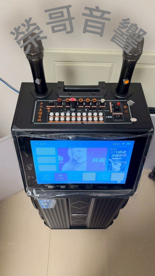 ZonGer ZO-1 行動式點歌機 全新 高階 觸控智能移動式 卡拉OK 點歌機 直播車 12吋喇叭 21單體 UHF無線麥克風 鋰電池 免費雲端下載 手機 APP 擴大機 效果器 變聲器 唱歌 KTV 播放台 金嗓 音圓 音王 綜合 數位擴大機 喇叭 ZonGer NaGaSaKi FNSD TDF JCT