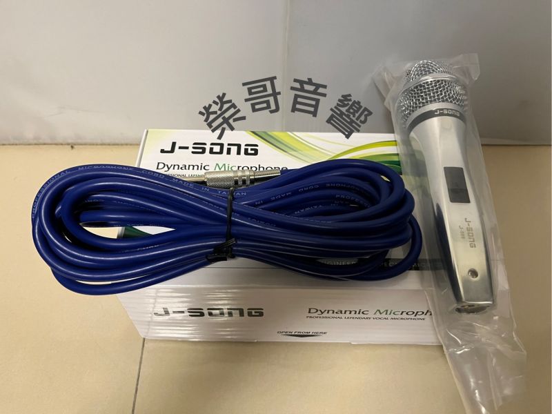 J-SONG J-568有線麥克風 全新 高階款 動圈音頭J-song J-568有線麥克風 方形握把 好握不滾動 綜合擴大機 前級 後級 迴音機 音圓 點歌機 金嗓電腦伴唱機 音王 落地式 音箱 ZonGer NaGaSaKi FNSD TDF JCT