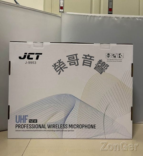 JCT J-9953 數位UHF無線麥克風 全新 JCT J-9953 數位UHF無線麥克風