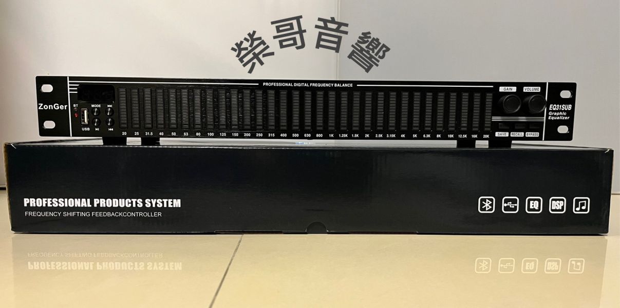 ZonGer EQ31SUB 31段EQ前級 全新 ZonGer 31段 數位 EQ 均衡器 調音器 增益器 效果器 米隡 2音路 藍牙 卡拉OK 唱歌 KTV 搭配 綜合擴大機 無線麥克風 懸吊式 喇叭 落地式 音箱 音圓 點歌機 金嗓 音王 ZonGer NaGaSaKi FNSD TDF JCT