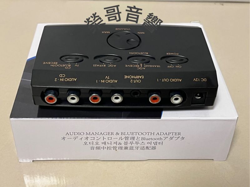 ZonGer 音訊平衡(藍牙) 全新 自動 音量 平衡器 （藍芽款）防爆音 放過載 卡啦OK KTV 唱歌 聽音樂 HIFI YouTube 音王 音圓 金嗓 點歌機 搭配 綜合擴大機 喇叭 音箱U頻無線麥克風 迴音機ZonGer NagaSaKi FNSD TDF JCT
