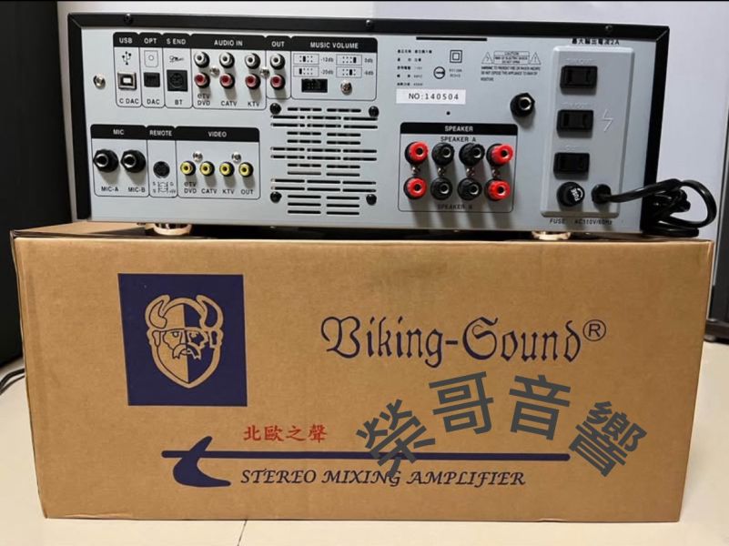 Biking-Sound 北歐之聲 VA-8900PRO 專業卡拉OK擴大機 全新 北歐之聲 Biking-Sound  VA-8900 PRO II數位迴音+迴響音效專業擴大機 音量平衡 音場 消人聲 靜音 麥克風迴授抑制 卡拉OK KTV 音圓 金嗓 ZonGer FNSD
