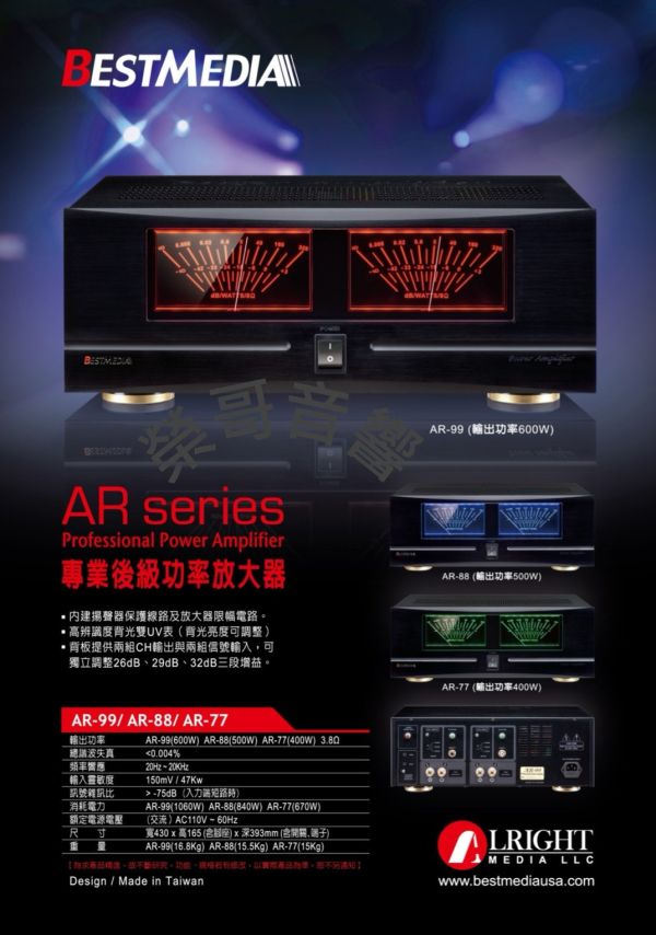 FNSD AR-99 專業後級功率擴大機 FNSD AR-99 專業後級功率擴大機 綜合擴大機 點歌機 音圓 金嗓 音王 U頻無線 有線麥克風 吊掛 書架 落地喇叭ZonGer NaGaSaKi FNSD TDF JCT