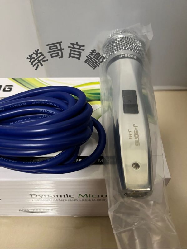 J-SONG J-568有線麥克風 全新 高階款 動圈音頭J-song J-568有線麥克風 方形握把 好握不滾動 綜合擴大機 前級 後級 迴音機 音圓 點歌機 金嗓電腦伴唱機 音王 落地式 音箱 ZonGer NaGaSaKi FNSD TDF JCT