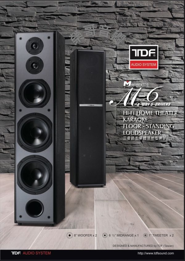 TDF M-6 雙8” 卡拉OK/家庭劇院 落地型喇叭 TDF M-6 雙8” 卡拉OK/家庭劇院 落地型喇叭第壹 台灣大廠製造 綜合 數位 擴大機  U頻無線 有線麥克風 金嗓 音圓 音王EQ前級  ZonGer NaGaSaKi TDF FNSD JCT