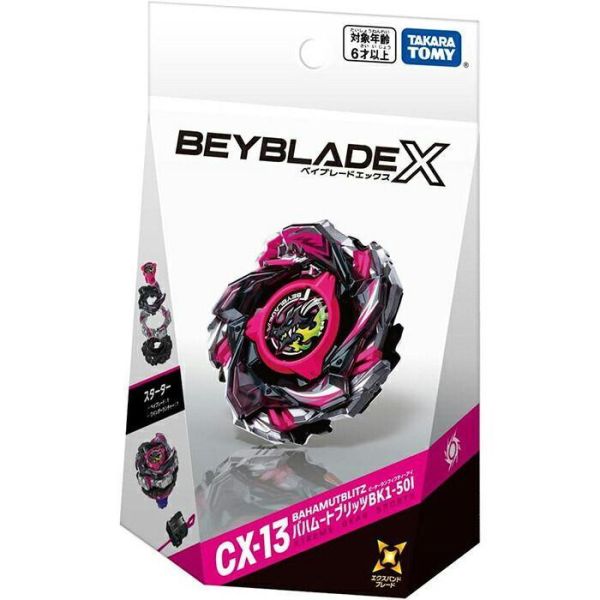 【在台現貨】日本正版BEYBLADE X 戰鬥陀螺X CX-13 龍王閃擊 1-50I 