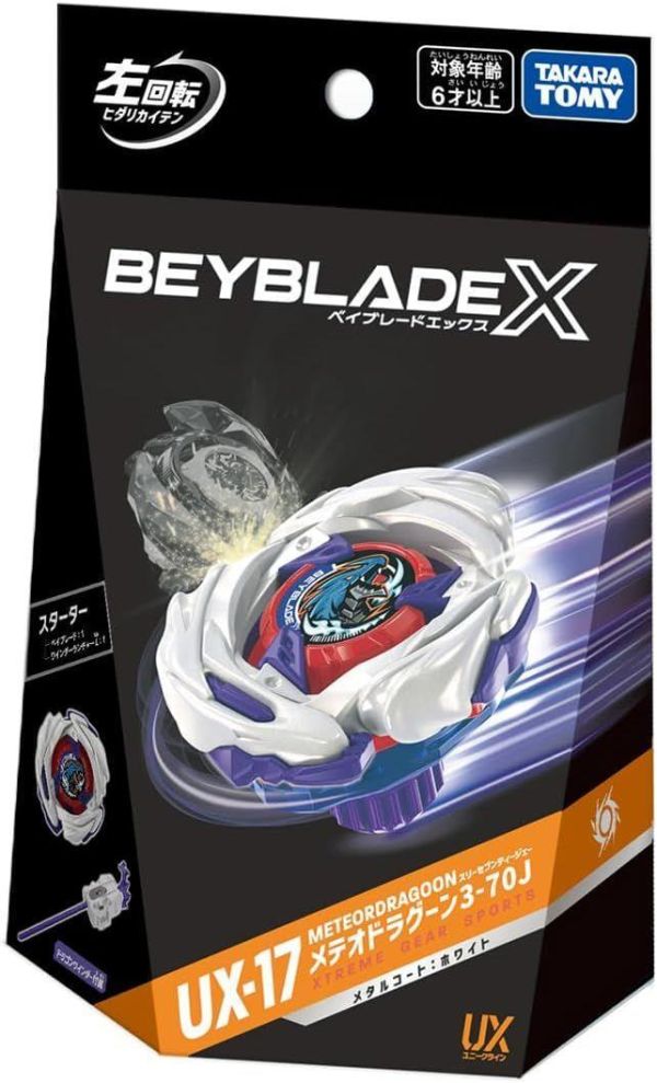 【在台現貨】 日本正版BEYBLADE X 戰鬥陀螺X Starter 隕石龍騎士 3-70J  附左旋發射器與長拉 
