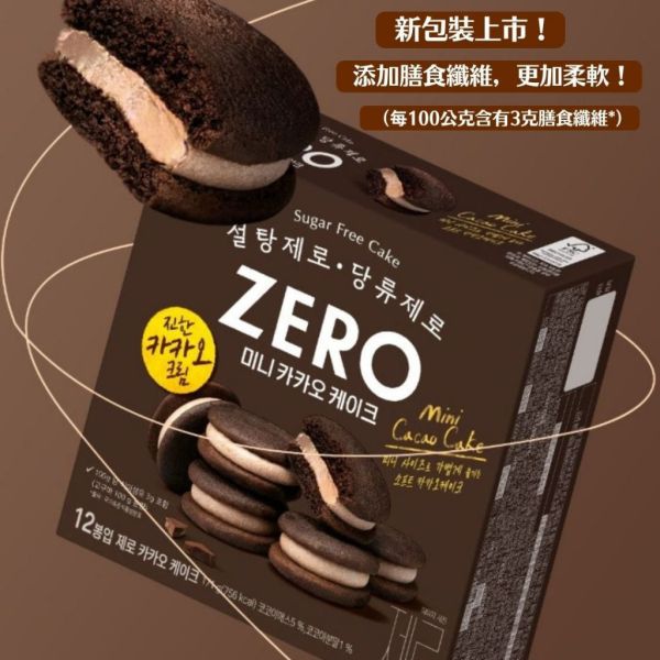 LOTTE韓國樂天 ZERO 零糖巧克力派 171g,12入/盒 巧克力夾心蛋糕 低卡新包裝 ZERO巧克力派、無糖巧克力派、低卡蛋糕、LOTTE零糖甜點、韓國樂天巧克力派、夾心蛋糕、無糖點心、低糖甜食推薦、韓國原裝進口、無負擔甜點、健康甜點、巧克力低糖