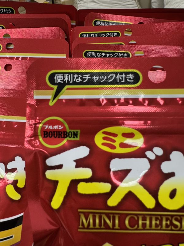 北日本 醬油起司米果 28g醬油起司米果 28g | 夾鏈袋設計 醬油香 × 濃郁起司 鹹香 北日本米果, 醬油起司米果, 日本起司米果, 米果餅乾, 日本零食, 鹹香餅乾, 醬油風味米果, 起司餅乾, 日本進口零食, 下酒菜零食, 夾鏈袋零食