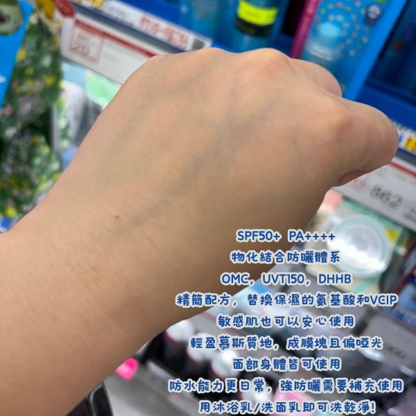 日本Biore蜜妮 碧柔 UV Aqua Rich 呼吸感奶油慕斯防曬霜 70g 日本限定 Biore UV Aqua Rich、防曬霜推薦、日本防曬、日本碧柔防曬、水感防曬霜、SPF50+ PA++++、防曬保濕霜、防曬乳推薦、不黏膩防曬、清爽防曬