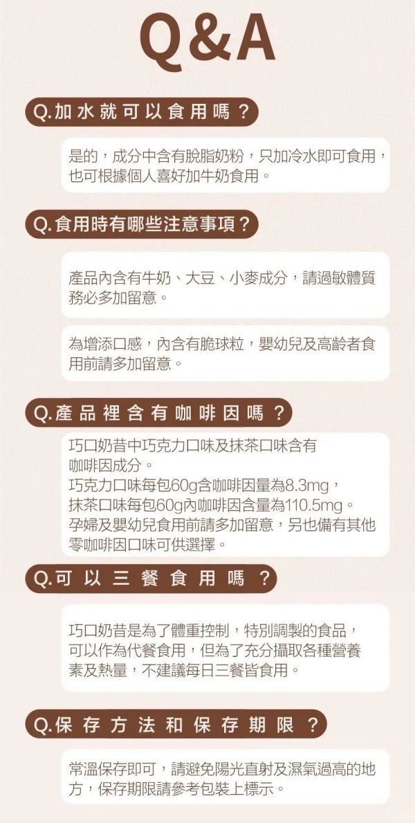 韓國原裝RENEWPHY 高蛋白營養燕麥 代餐 可可奶昔代餐 巧克力 奶昔 巧口奶昔 RENEWPHY奶昔、韓國代餐推薦、高蛋白奶昔、可可奶昔代餐、巧克力代餐飲品、代餐粉推薦、低卡營養飲、健身奶昔、高蛋白減脂、控制體重奶昔、韓國營養代餐