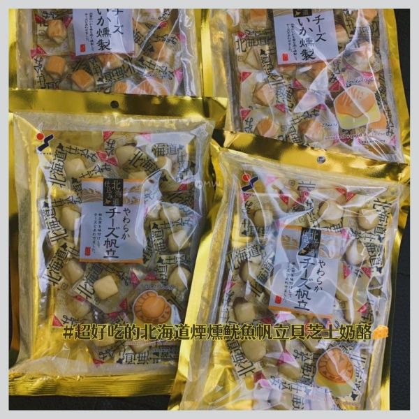 日本北海道  山榮食品 YAMAEI 起司帆立貝 / 煙燻魷魚起司 YAMAEI 山榮食品、北海道起司帆立貝、起司干貝、煙燻魷魚起司、日本下酒菜、熟食海味零嘴、干貝乳酪、日本乳酪點心、煙燻乳酪小吃、日本特產零食、北海道海味小食