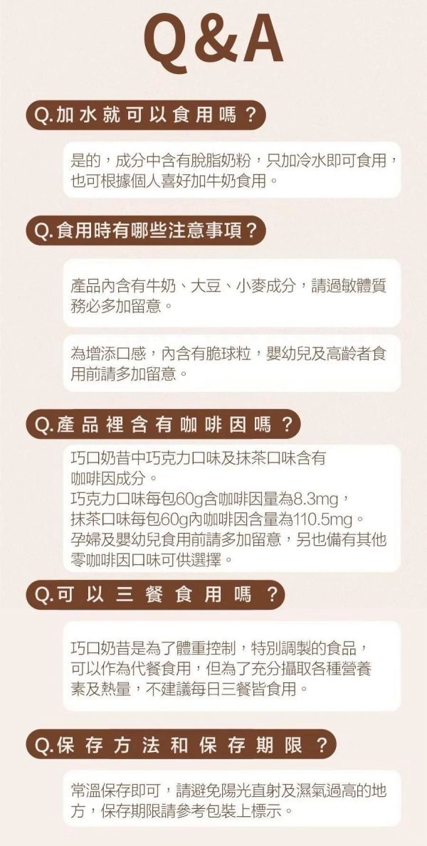 韓國CU超人氣代餐奶昔 RENEW PHY 巧口奶昔 代餐奶昔 大容量特大包裝490g袋裝版 #RENEWPHY #代餐奶昔 #巧口奶昔 #韓國代餐 #CU限定 #高蛋白 #健康代餐 #大容量奶昔 #奶昔粉 #減脂飲品 #韓國零食
