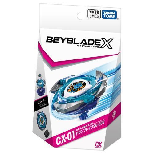 【在台現貨】 日本正版BEYBLADE X 戰鬥陀螺X CX-01 蒼龍勇氣S6-60V 附拉條發射器 