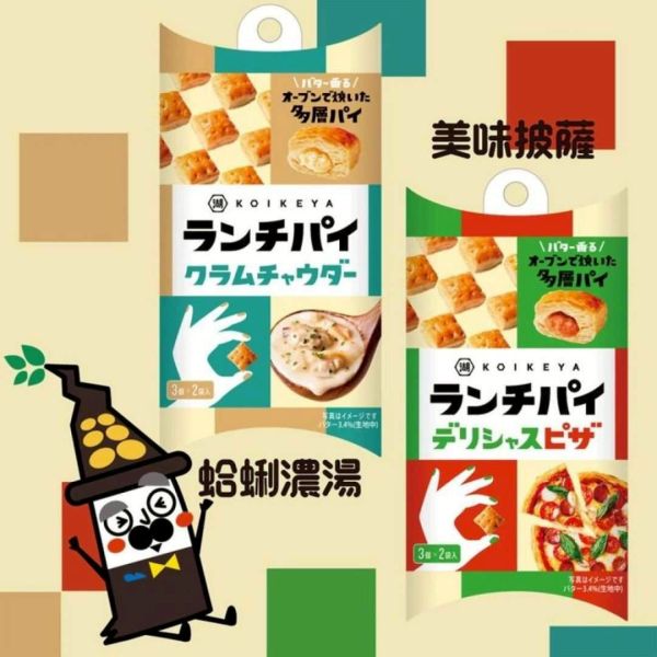 日本人氣 NO.1 湖池屋KOIKEYA迷你鹹酥派 午餐派 千層酥 鹹派 午餐/下午茶 湖池屋、KOIKEYA、迷你鹹派、日本鹹點、千層酥派、日本點心推薦、酥脆鹹派、日本鹹味零食、鹹派點心、下午茶餅乾、小包裝點心、鹹酥點心、日本NO.1零食、千層派餅乾