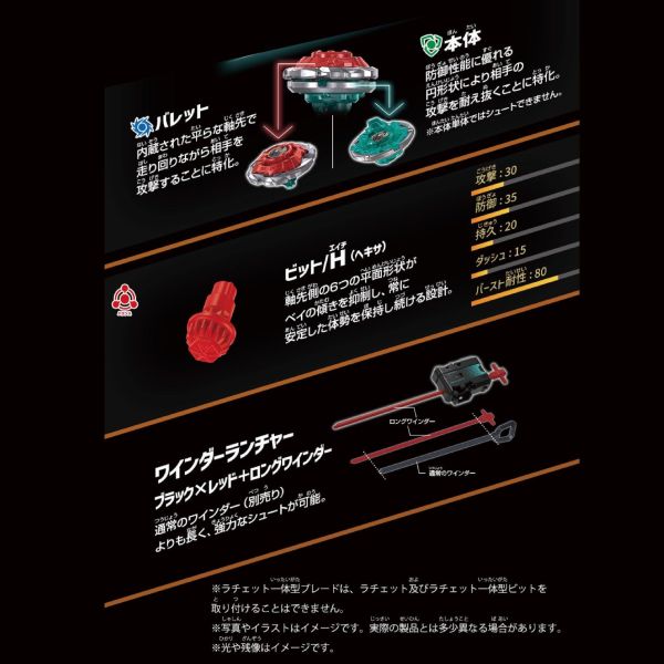 【在台現貨】 日本正版BEYBLADE X 戰鬥陀螺X  UX-19 子彈獅鷲 #BEYBLADEX
#UX19
#Starter
#子彈獅鷲
#戰鬥陀螺
#戰鬥陀螺代購
#BEYBLADEX代購
#日本代購
#日本玩具代購
#陀螺代購
#入門組
#長拉條發射器
#玩具代購