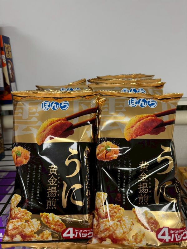 日本 bonchi 少爺  海膽風味米果 黃金揚煎 4袋入 海苔仙貝 海膽米果 bonchi 少爺米果、日本海膽米果、黃金揚煎仙貝、bonchi 米餅、日本海苔仙貝、日式米果推薦、日本零食、海膽風味餅乾、和風點心、bonchi 黃金米果