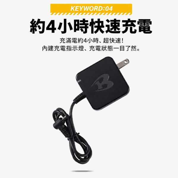 【預購】BURTLE AIRCRAFT 2026 空調服 電池+風扇組 