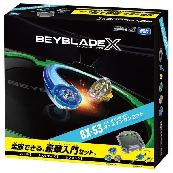 戰鬥陀螺X BEYBLADE X BX-53 All In One Set｜10月豪華競技場藍空力對戰組 BEYBLADE X、戰鬥陀螺、BX-52、BX-53、BX-56、Luster Dragoon、拉斯特龍騎士、6-60LC、Low Cyclone、All In One Set、Aero Pegasus、Knight Shield、Wizard Arrow、String Launcher L、左迴旋發射器、Takara Tomy、戰鬥陀螺新品、2026年10月新品、日本限定、陀螺預購、陀螺競技場