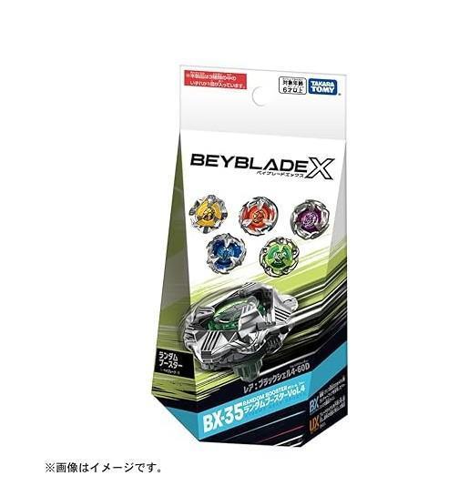 【在台現貨】 日本正版BEYBLADE X 戰鬥陀螺X BX-35 隨機補充包 Vol.4 #BEYBLADEX
#BX35
#RandomBooster
#戰鬥陀螺
#戰鬥陀螺代購
#BEYBLADEX代購
#隨機補充包
#日本代購
#日本玩具代購
#陀螺代購
#隨機包
#抽包