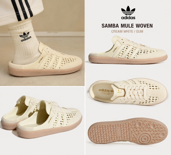 adidas Samba Mule Woven 奶油白編織半拖鞋 adidas、Samba、Samba Mule、adidas Samba Mule Woven、奶油白球鞋、穆勒鞋、半拖鞋、編織鞋、夏季穿搭、女鞋代購、adidas代購
