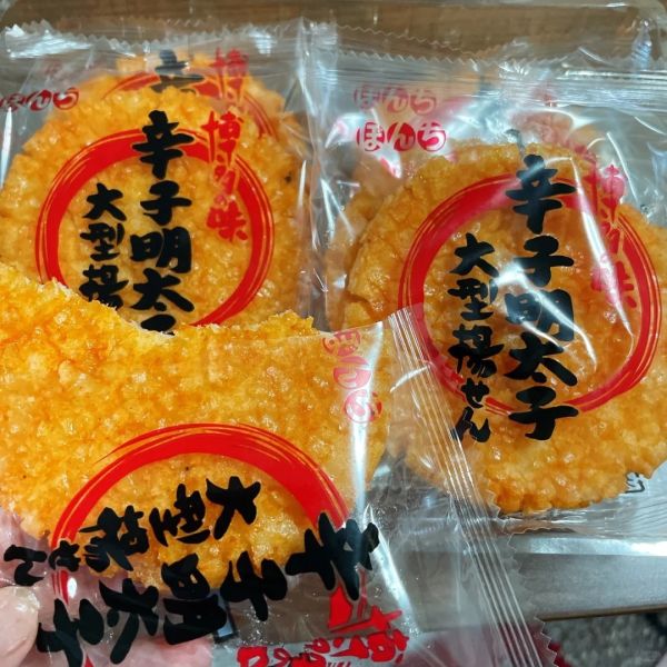 日本博多辛子 Bonchi 明太子仙貝 爺辛子 明太子米果 明太子米果 日本米果 明太子 Bonchi明太子仙貝、日本明太子米果、博多辛子仙貝、明太子米餅、日本辣味米果、鹹香米餅、日本直送零食、下酒米果推薦、博多特產仙貝、Bonchi米果、日本米果推薦