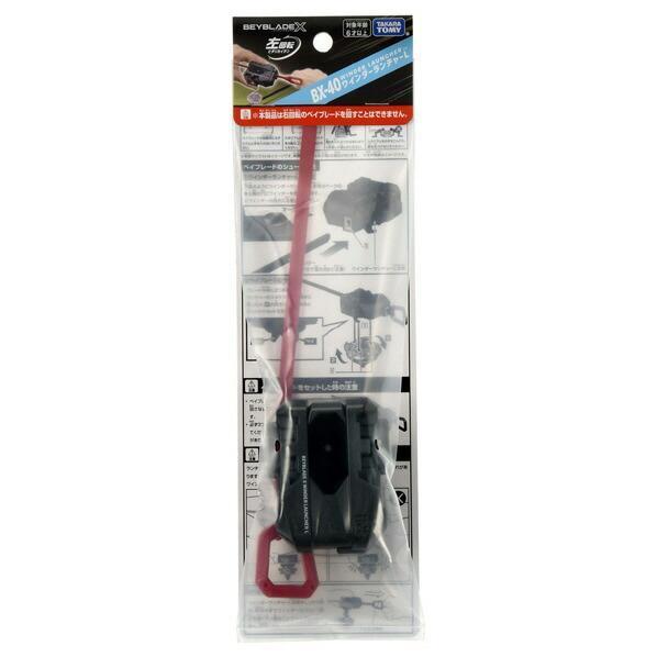 代購" 日本BEYBLADE X 戰鬥陀螺X BX-40 左旋拉條發射器 #BEYBLADEX
#BX40
#左旋發射器
#左旋拉條發射器
#WinderLauncher
#戰鬥陀螺
#戰鬥陀螺代購
#BEYBLADEX代購
#日本代購
#日本玩具代購
#陀螺配件
#發射器配件