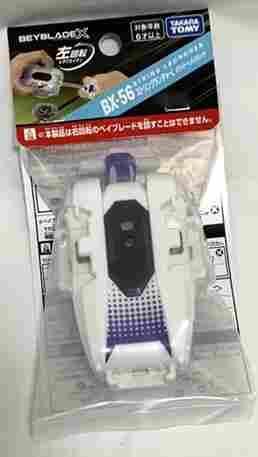 BEYBLADE X BX-56 String Launcher L White × Violet｜左迴旋拉線發射器 BEYBLADE X、戰鬥陀螺、BX-52、BX-53、BX-56、Luster Dragoon、拉斯特龍騎士、6-60LC、Low Cyclone、All In One Set、Aero Pegasus、Knight Shield、Wizard Arrow、String Launcher L、左迴旋發射器、Takara Tomy、戰鬥陀螺新品、2026年10月新品、日本限定、陀螺預購、陀螺競技場