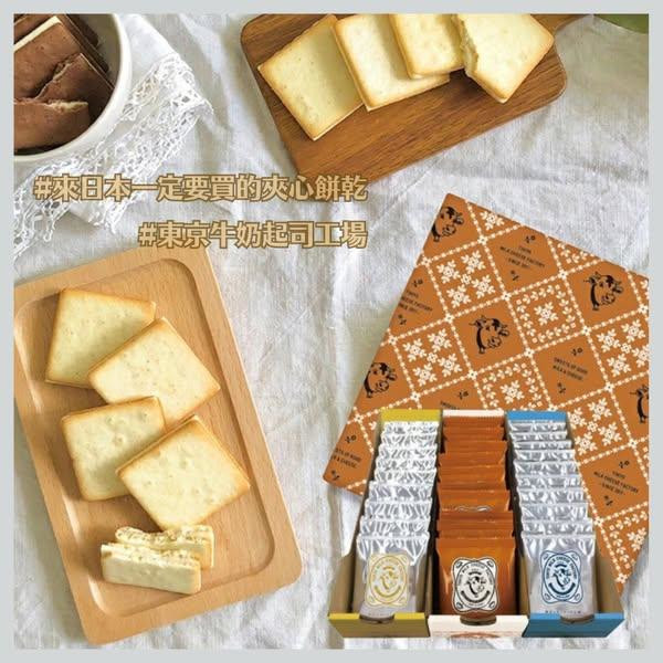 日本東京牛奶起司工場 Tokyo Milk Cheese Factory 禮盒附提袋 Tokyo Milk Cheese Factory、日本牛奶起司餅乾、蜂蜜起司餅乾、海鹽起司餅乾、巧克力馬斯卡彭餅乾、日本甜點禮盒、日本伴手禮推薦、東京甜點、附提袋禮盒、牛奶起司工場餅乾、日本人氣餅乾、日系高質感禮盒