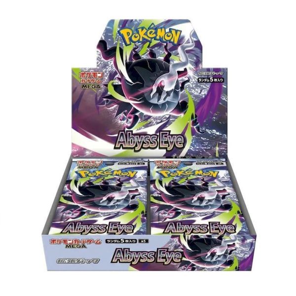 日本 PTCG 寶可夢卡牌 M5 深淵之瞳 日版 原盒 未拆封 超級達克萊伊ex Pokemon Card M6, 綠寶石風暴, ストームエメラルダ, 寶可夢卡牌, Pokemon Card, 烈空坐, 超級烈空坐ex, 寶可夢日版, PTCG, 寶可夢卡盒