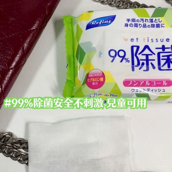 日本Life-do.Plus 攜帶式 抗菌 濕紙巾 柔濕巾 60枚入x3包 含酒精/不含酒精 日本濕紙巾推薦、Life-do.Plus 濕紙巾、日本柔濕巾、抗菌濕紙巾、攜帶型濕紙巾、含酒精濕紙巾、無酒精濕巾、日本抗菌濕巾、日本外出濕紙巾、日本製濕紙巾推薦