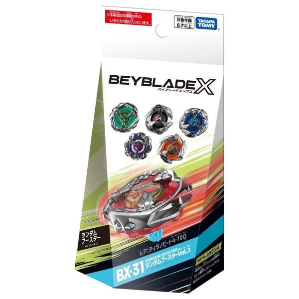【在台現貨】 日版BEYBLADE X 戰鬥陀螺X BX-31 隨機補充包 Vol.3 抽包 #BEYBLADEX
#BX31
#RandomBooster
#戰鬥陀螺
#戰鬥陀螺代購
#BEYBLADEX代購
#隨機補充包
#日本代購
#日本玩具代購
#陀螺代購
#隨機包
#抽包
#收藏玩具
#熱門玩具