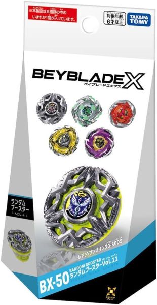 正版台版可掃 BEYBLADE X 戰鬥陀螺X BX-50 隨機強化組 Vol.11 BEYBLADE X、戰鬥陀螺、BX-50、隨機強化組、Random Booster Vol.11、TAKARA TOMY、爆旋陀螺、陀螺改裝、陀螺零件、兒童玩具、正版陀螺、隨機盒