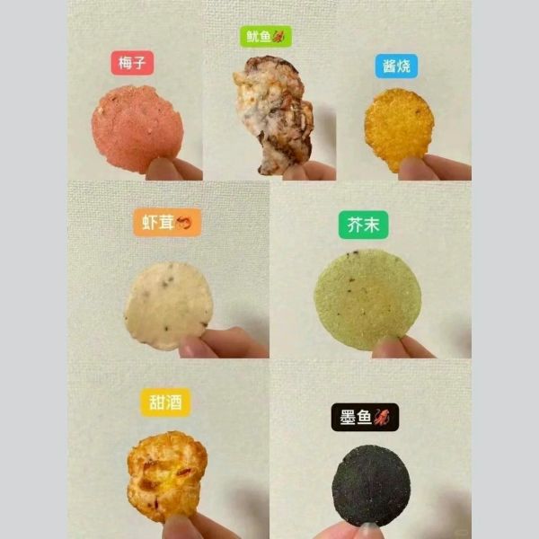 日本名古屋超人氣蝦餅《えびせんべいの里》伴手禮 過年送禮 仙貝蝦餅 綜合大包裝280g 日本蝦餅、えびせんべいの里、名古屋伴手禮、仙貝餅乾、日系零食、280g綜合包、過年送禮推薦、日本團購零食、蝦仙貝、酥脆蝦餅、年節禮盒、人氣蝦餅、日本直送