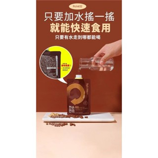 韓國原裝RENEWPHY 高蛋白營養燕麥 代餐 可可奶昔代餐 巧克力 奶昔 巧口奶昔 RENEWPHY奶昔、韓國代餐推薦、高蛋白奶昔、可可奶昔代餐、巧克力代餐飲品、代餐粉推薦、低卡營養飲、健身奶昔、高蛋白減脂、控制體重奶昔、韓國營養代餐