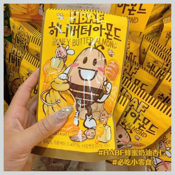 韓國Toms Gilim 杏仁果 HBAF杏仁果120g 花生 蜂蜜奶油 堅果 扁桃仁 HBAF杏仁果、蜂蜜奶油杏仁、Toms Gilim杏仁果、韓國堅果、扁桃仁零食、韓國杏仁推薦、堅果零嘴、花生杏仁、蜂蜜堅果、韓國原裝堅果、追劇小零嘴、辦公室堅果點心