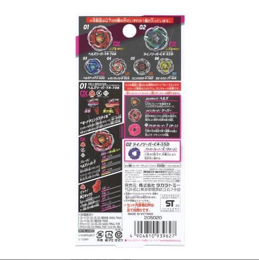 【在台現貨】 日本正版BEYBLADE X 戰鬥陀螺X CX-05 隨機補充包 Vol.6 #BEYBLADEX
#CX05
#RandomBooster
#戰鬥陀螺
#戰鬥陀螺代購
#BEYBLADEX代購
#隨機補充包
#日本代購
#日本玩具代購
#陀螺代購
#隨機包
#抽包