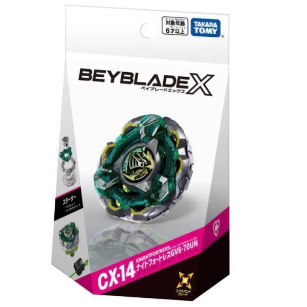 【在台現貨】 日本正版BEYBLADE X 戰鬥陀螺X  CX-14 騎士堡壘 GV8-70UN 附拉條發射器 