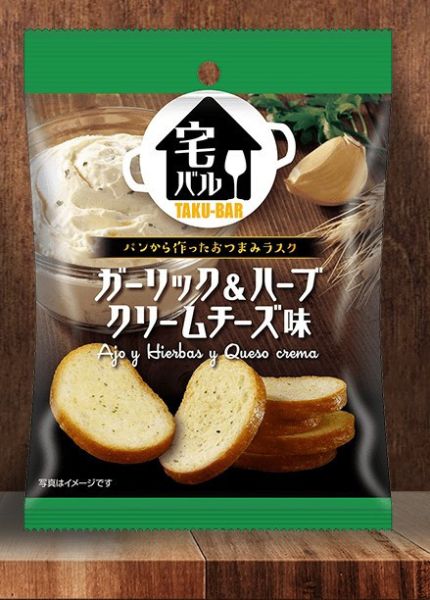 日本 宅Bar 麵包大蒜奶油乳酪麵包餅乾 | 香濃蒜香 × 奶油乳酪 鹹香脆口 下酒菜零食 宅Bar, 大蒜乳酪麵包餅乾, 日本麵包餅乾, 下酒菜零食, 大蒜餅乾, 奶油乳酪餅乾, 日本鹹味餅乾, 日本進口零食, 香脆餅乾, 日系零嘴