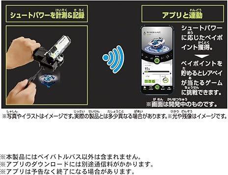 【在台現貨】 日版BEYBLADE X 戰鬥陀螺X BEYBLADE X BX-09 Beybattle Pass 通行證 #BEYBLADEX
#BX09
#BeybattlePass
#戰鬥陀螺
#戰鬥陀螺代購
#BEYBLADEX代購
#日本代購
#日本玩具代購
#陀螺配件
#功能配件
#玩具配件
