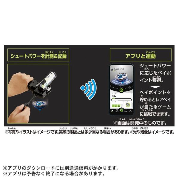 "代購"BEYBLADE X 新手入門套組 BX-01 蒼龍神劍 3-60F(含發射器) + 陀螺競技場 + 戰鬥陀螺戰鬥通行證 + 陀螺握把 新手入坑首選 #BEYBLADEX
#BX01
#新手入門套組
#戰鬥陀螺
#戰鬥陀螺代購
#BEYBLADEX代購
#日本代購
#日本玩具代購
#陀螺代購
#入門組
#對戰場地
#發射器
#玩具代購
#送禮推薦