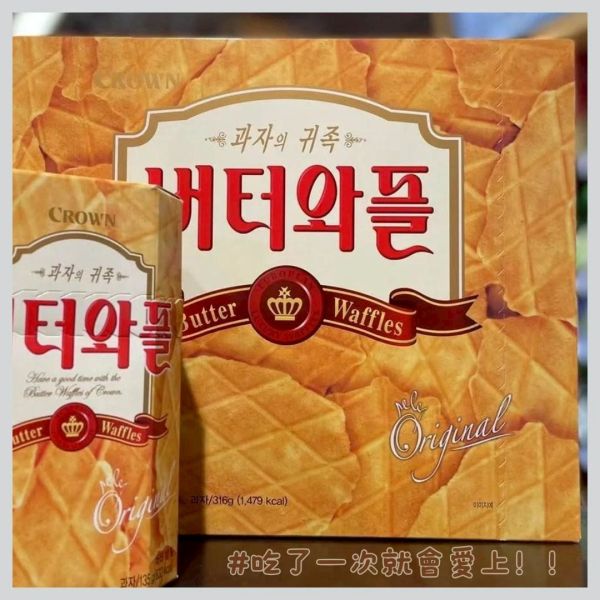 韓國 CROWN 皇冠 鮮奶油鬆餅 黃油華夫餅 316g/盒 內有12小包 1包3片 CROWN鬆餅、皇冠華夫餅、韓國鬆餅、鮮奶油鬆餅、奶香華夫餅、韓國甜點、316g鬆餅、12包入鬆餅、小包裝早餐餅乾、韓國下午茶點心、鬆餅餅乾推薦