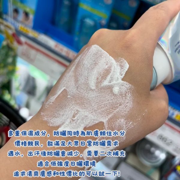 日本Biore蜜妮 碧柔 UV Aqua Rich 呼吸感奶油慕斯防曬霜 70g 日本限定 Biore UV Aqua Rich、防曬霜推薦、日本防曬、日本碧柔防曬、水感防曬霜、SPF50+ PA++++、防曬保濕霜、防曬乳推薦、不黏膩防曬、清爽防曬