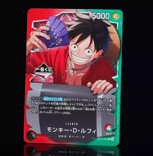 日版 一番賞魯夫特典卡 未拆包 