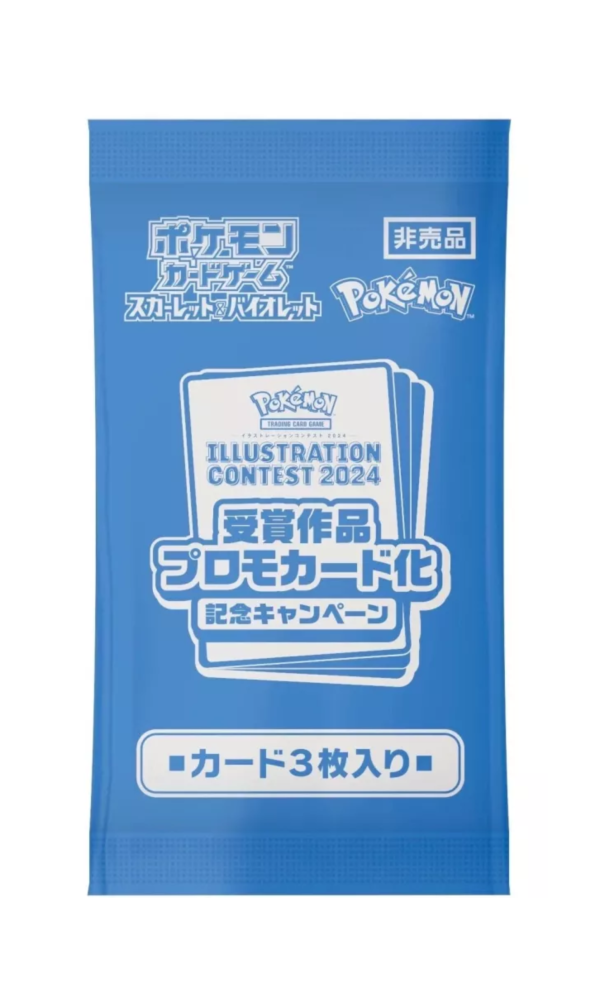 日版 熱風競技場 特典包 