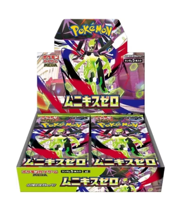 日版 虛無歸零補充盒 