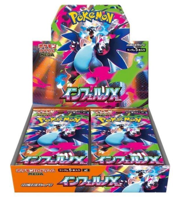 日版 烈獄狂火 補充盒 